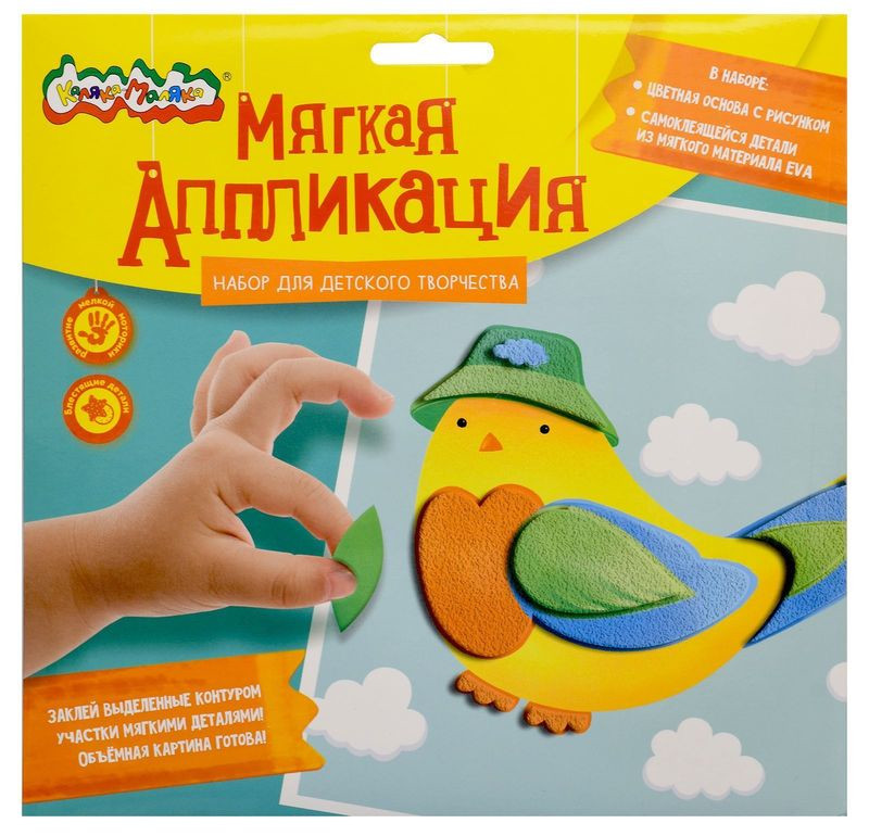 Кликните для увеличения изображения