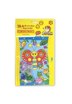 Набор для творчества с пайетками Каляка-Маляка БАБОЧКА А5, 4+