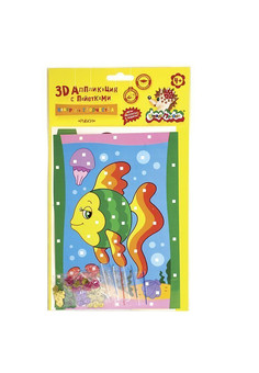 Набор для творчества с пайетками Каляка-Маляка РЫБКИ А5, 4+