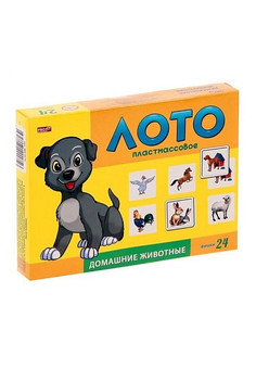 ЛОТО ПЛАСТИКОВОЕ 24 фишки. TM Profit. ДОМАШНИЕ ЖИВОТНЫЕ (Арт. ИН-0175)