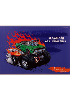 Альбом для рисования А4 8л. ОГНЕННОЕ РАЛЛИ (08-4929) скрепка, мелов. обл.,блок-офс