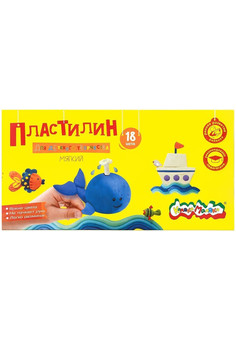Пластилин мягкий Каляка-Маляка ДЛЯ ДЕТСКОГО ТВОРЧЕСТВА 18 цв. 270 г ассорти со стеком