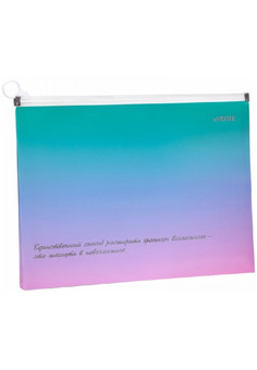 Папка на молнии с расширением 