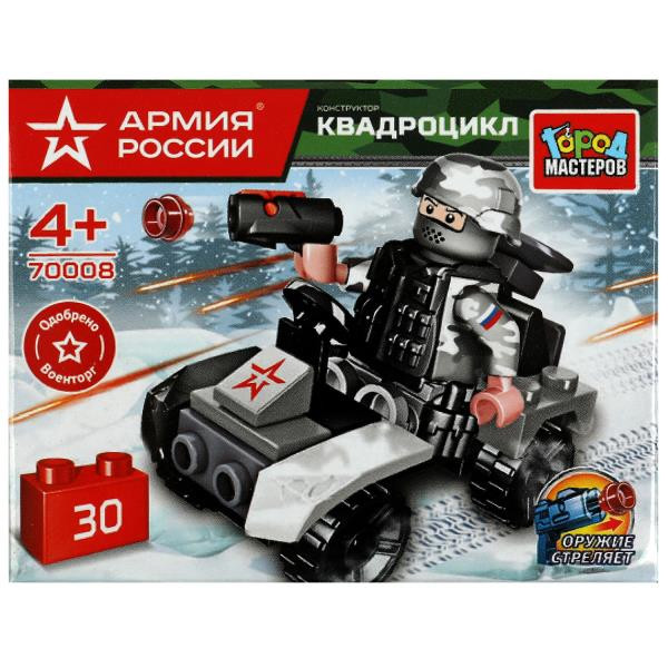 Кликните для увеличения изображения