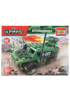 Конструктор БРОНЕМАШИНА, 60 дет. Город мастеров в кор.80шт