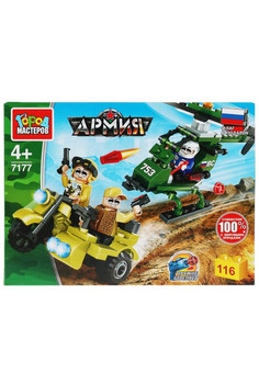 Конструктор ВЕРТОЛЕТ атакует шпионов на мотоцикле, 116 дет. Город мастеров в кор.2*40шт