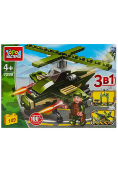 Конструктор ВОЕННЫЙ ВЕРТОЛЕТ 3в1, 109 дет. Город мастеров в кор.80шт