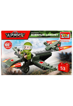 Конструктор ВОЕННЫЙ САМОЛЕТ, 53 дет. Город мастеров в кор.80шт