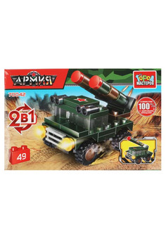 Конструктор зрк 2в1, 49 дет. Город мастеров в кор.2*40шт