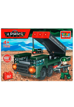 Конструктор зрк, 92 дет. Город мастеров в кор.80шт