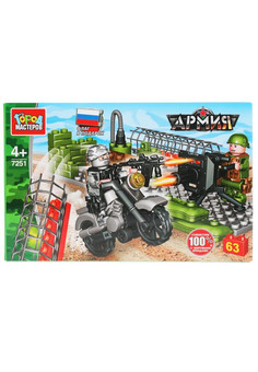 Конструктор нападение на блок-пост, 63 дет. Город мастеров в кор.2*18шт