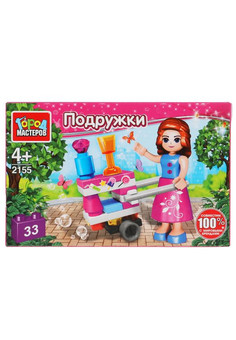 Конструктор передвижное кафе, 33 дет. Город мастеров в кор.80шт