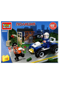 Конструктор погоня за преступником, 76 дет. Город мастеров в кор.80шт