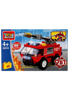 Конструктор ПОЖАРНАЯ МАШИНА 2в1, 49 дет. Город мастеров в кор.2*40шт