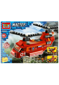 Конструктор ПОЖАРНЫЙ ВЕРТОЛЁТ 3в1, 145 дет. Город мастеров в кор.2*36шт