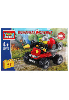 Конструктор ПОЖАРНЫЙ на квадроцикле, 57 дет. Город мастеров в кор.2*40шт