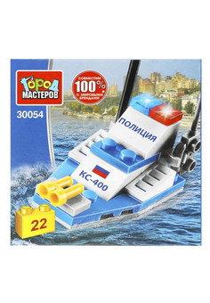Конструктор ПОЛИЦЕЙСКИЙ катер, 22 дет. Город мастеров в кор.2*120шт