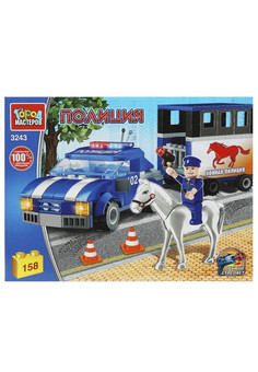 Конструктор ПОЛИЦЕЙСКИЙ конный патруль, 158 дет. Город мастеров в кор.16шт