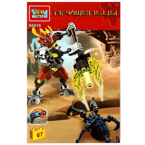 Кликните для увеличения изображения