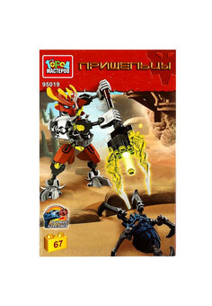 Конструктор пришелецы, 67 дет. Город мастеров в кор.2*48шт