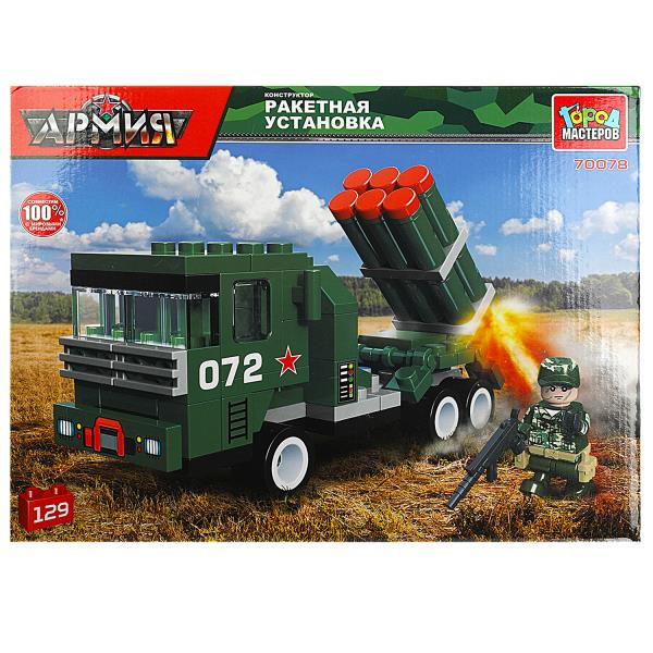 Кликните для увеличения изображения