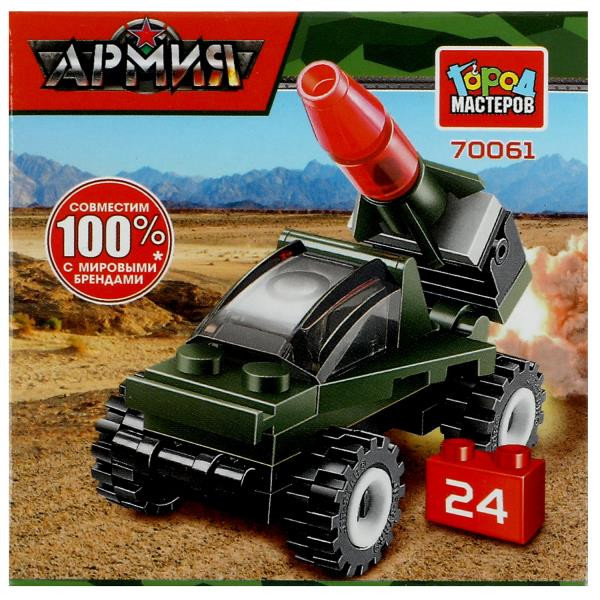 Кликните для увеличения изображения