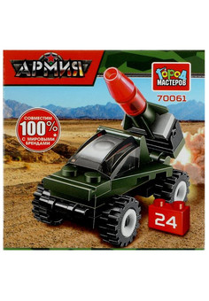 Конструктор РАКЕТНАЯ УСТАНОВКА, 24 дет. Город мастеров в кор.2*120шт