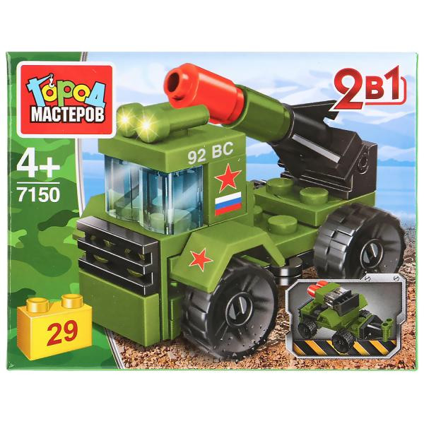 Кликните для увеличения изображения