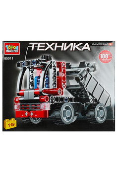 Конструктор САМОСВАЛ, 119 дет. Город мастеров в кор.2*36шт