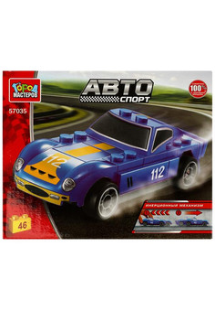 Конструктор синий СПОРТКАР (с инерцией), 46 дет. Город мастеров в кор.2*96шт