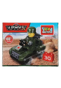 Конструктор солдат на квадроцикле, 30 дет. Город мастеров в кор.2*120шт