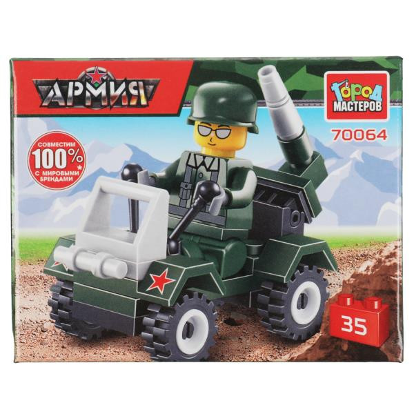 Кликните для увеличения изображения