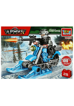 Конструктор солдат на снегоходе, 28 дет. Город мастеров в кор.2*40шт