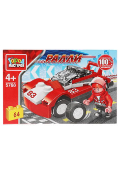 Конструктор СПОРТКАР, 64 дет. Город мастеров в кор.80шт