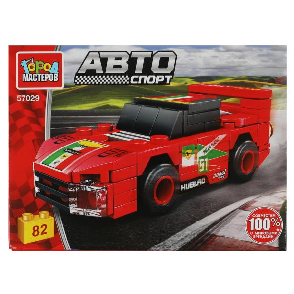 Кликните для увеличения изображения