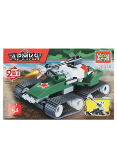Конструктор ТАНК 2в1, 54 дет. Город мастеров в кор.80шт