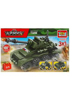 Конструктор ТАНК 3в1, 55 дет. Город мастеров в кор.2*40шт