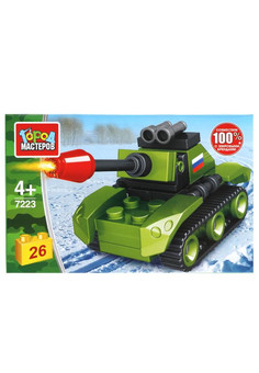 Конструктор ТАНК, 26 дет. Город мастеров в кор.2*120шт