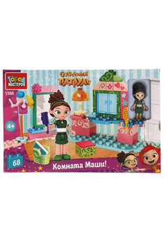 СКАЗОЧНЫЙ ПАТРУЛЬ конструктор комната маши, 68 дет. Город мастеров в кор.2*18шт