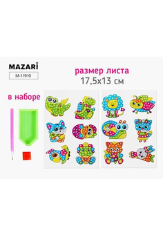 Алмазная мозаика, 12 наклеек (2 листа по 6шт) , размер одного листа 17.5*12.8 см, в комплекте: страз