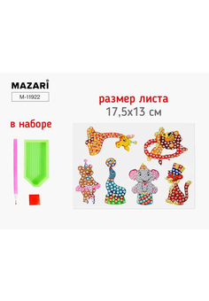 Алмазная мозаика, 6 наклеек, на листе, размер листа 17.5*12.8 см, в комплекте: стразы, стилус, желео