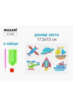 Алмазная мозаика, 6 наклеек, на листе, размер листа 17.5*12.8 см, в комплекте: стразы, стилус, желео