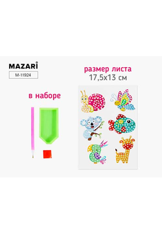 Алмазная мозаика, 6 наклеек, на листе, размер листа 17.5*12.8 см, в комплекте: стразы, стилус, желео