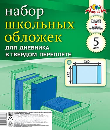 Кликните для увеличения изображения