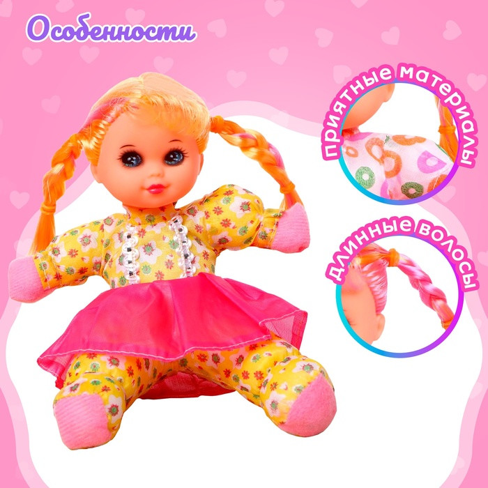 Кликните для увеличения изображения Кукла