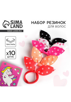 Набор резинок для волос «Веселые ушки», единорог, 5 х 6,5 х 4,2 см 4640415