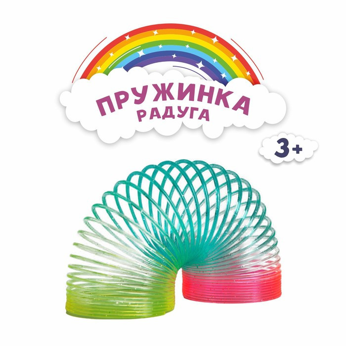 Кликните для увеличения изображения Пружинка-радуга блеск 6,3*6,3 326176, изображение 2