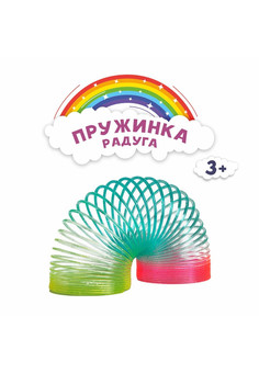Пружинка-радуга блеск 6,3*6,3  326176, изображение 2