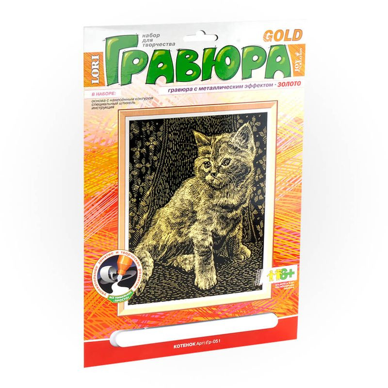 Кликните для увеличения изображения