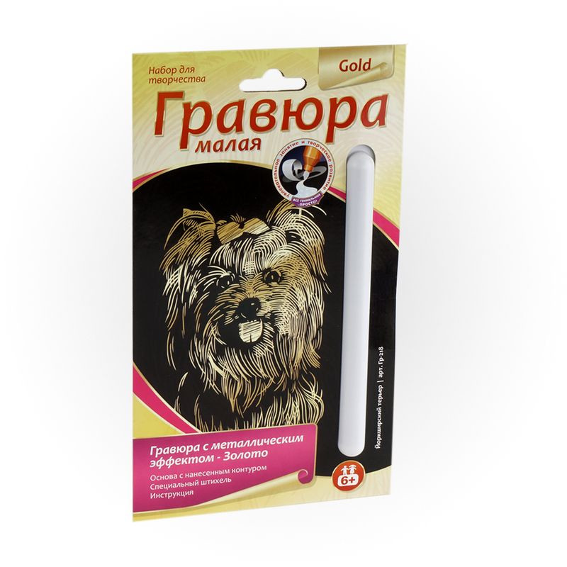 Кликните для увеличения изображения